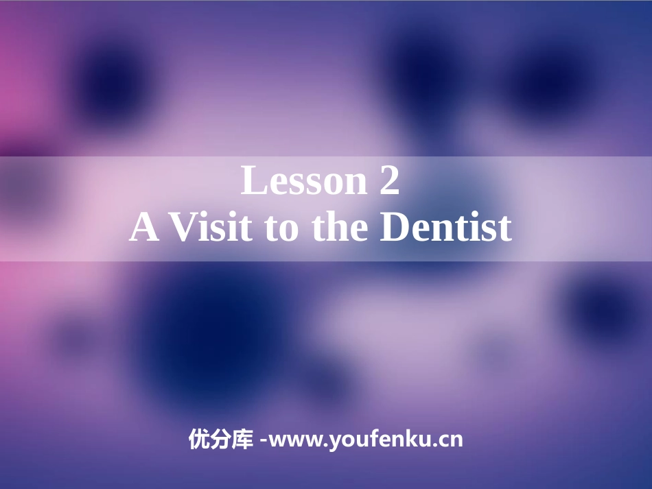 《A Visit to the Dentist》Stay healthy PPT课件_第1页