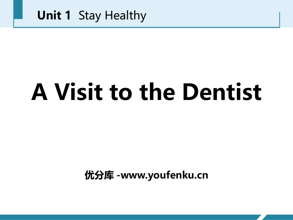 《A Visit to the Dentist》Stay healthy PPT免费课件_第1页