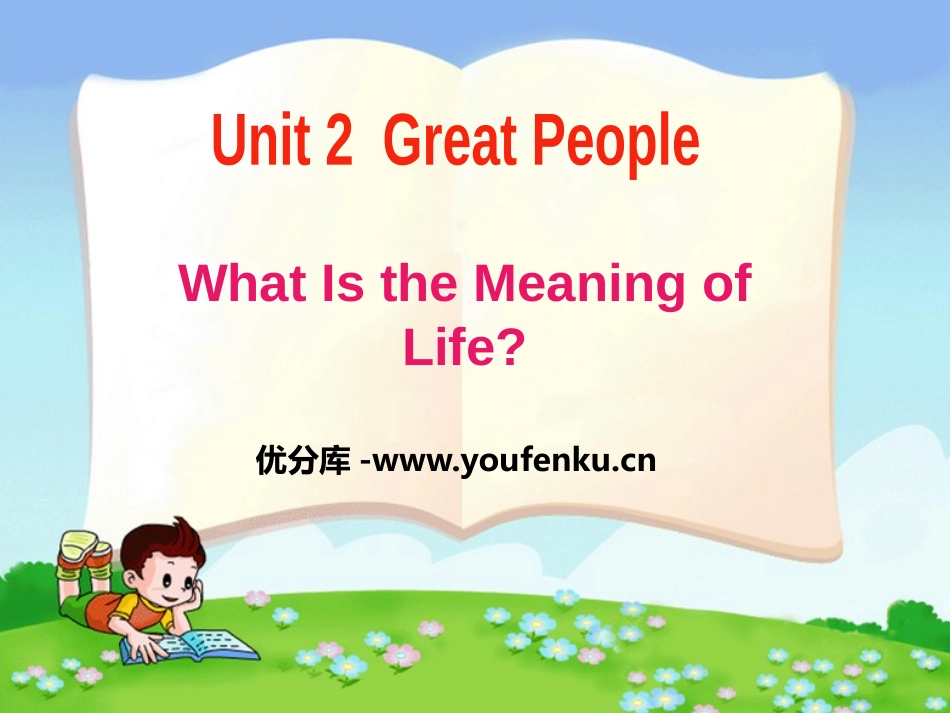《What Is the Meaning of Life?》Great People PPT课件_第1页