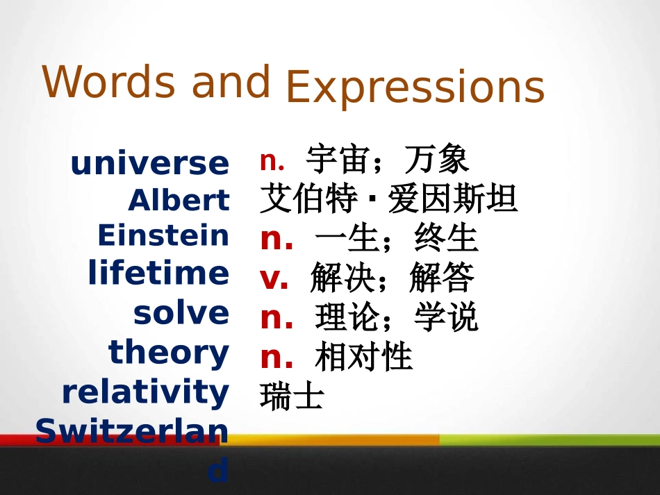 《A Universe of Thought》Great People PPT课件_第3页