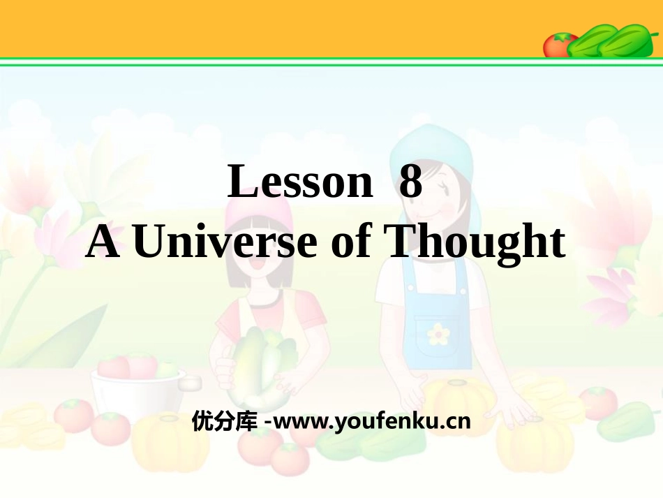 《A Universe of Thought》Great People PPT教学课件_第1页