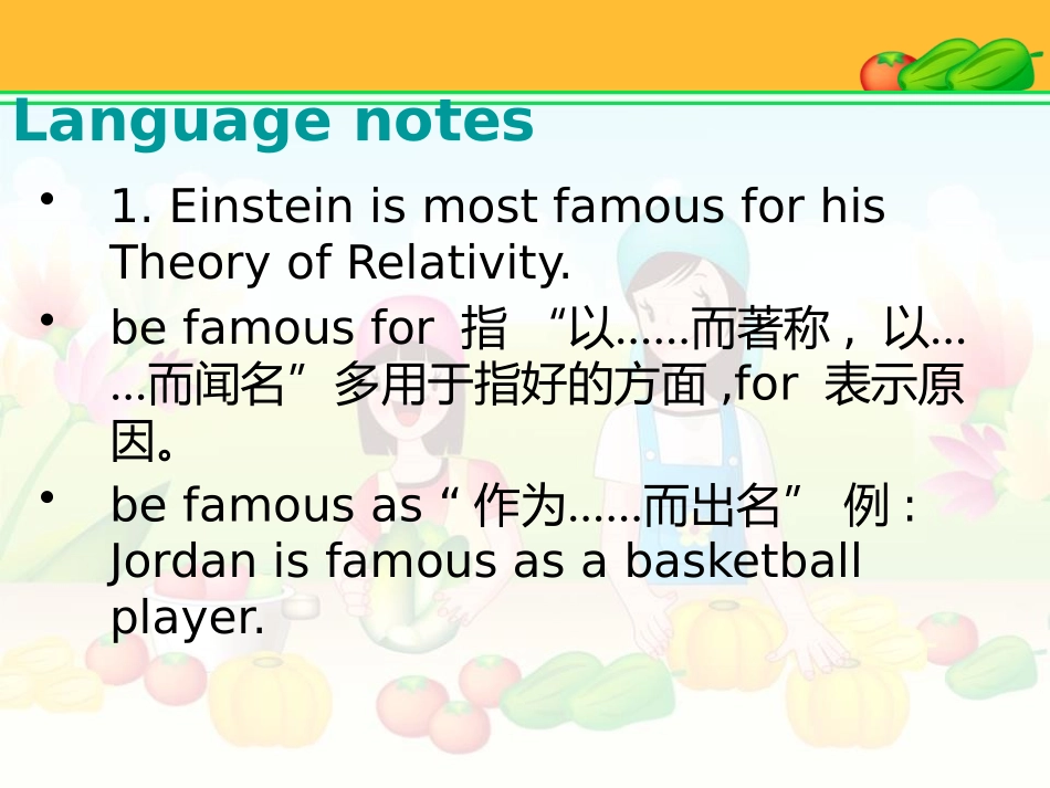 《A Universe of Thought》Great People PPT教学课件_第3页