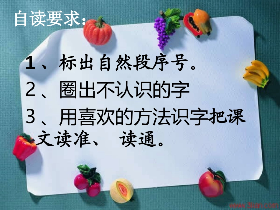 《丁丁学写字》PPT课件[北师大版一年级语文下册]_第2页