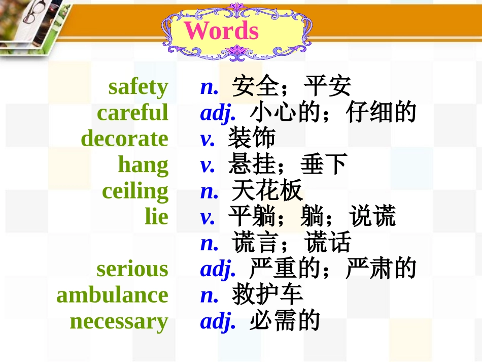 《Be Careful,Danny!》Safety PPT课件_第2页