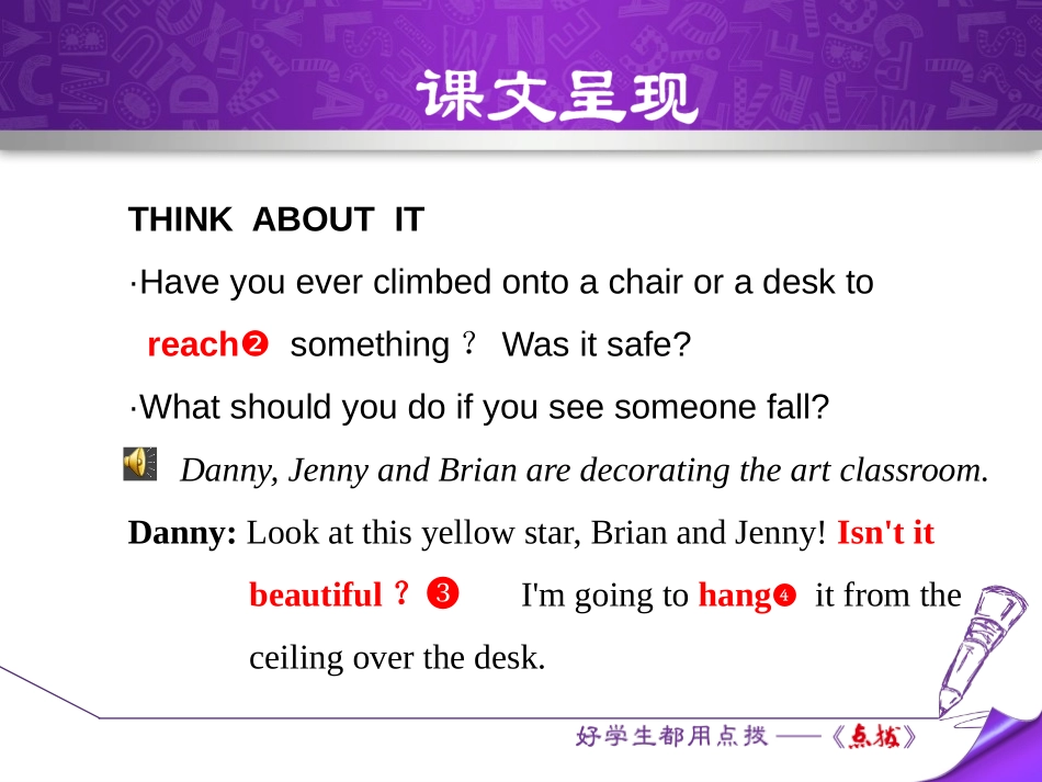 《Be Careful,Danny!》Safety PPT课件_第3页
