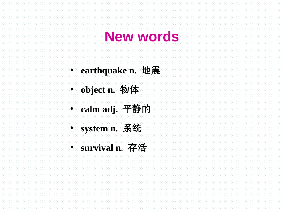 《Staying Safe in an Earthquake》Safety PPT教学课件_第3页