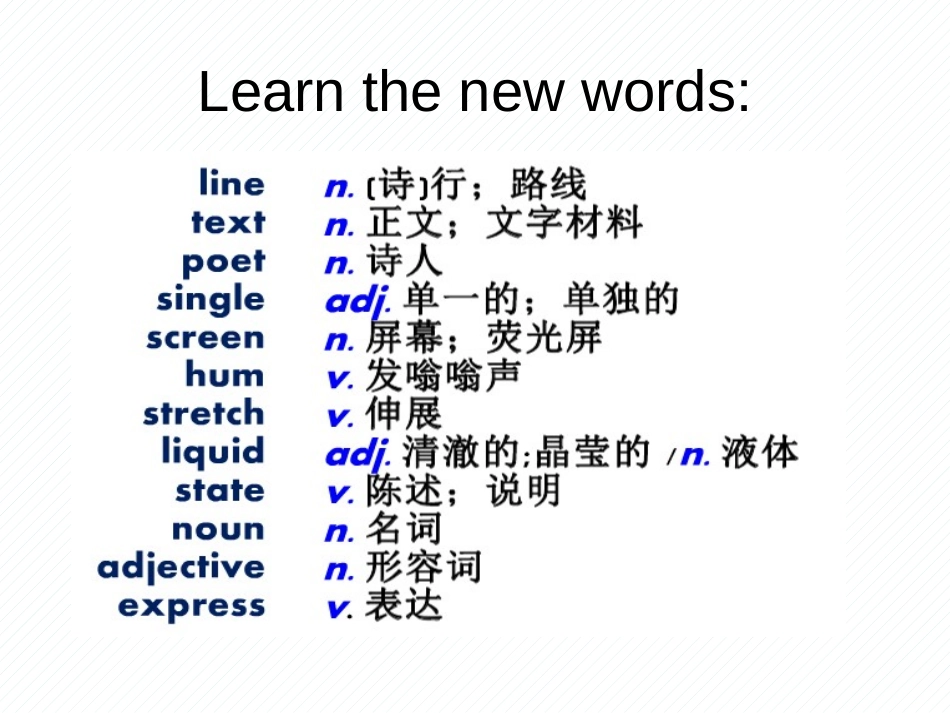 《Say It in Five》Stories and Poems PPT课件_第3页
