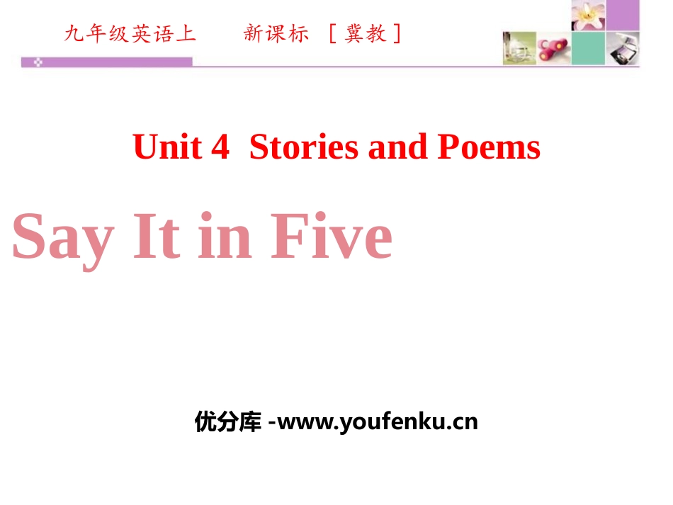 《Say It in Five》Stories and Poems PPT教学课件_第1页