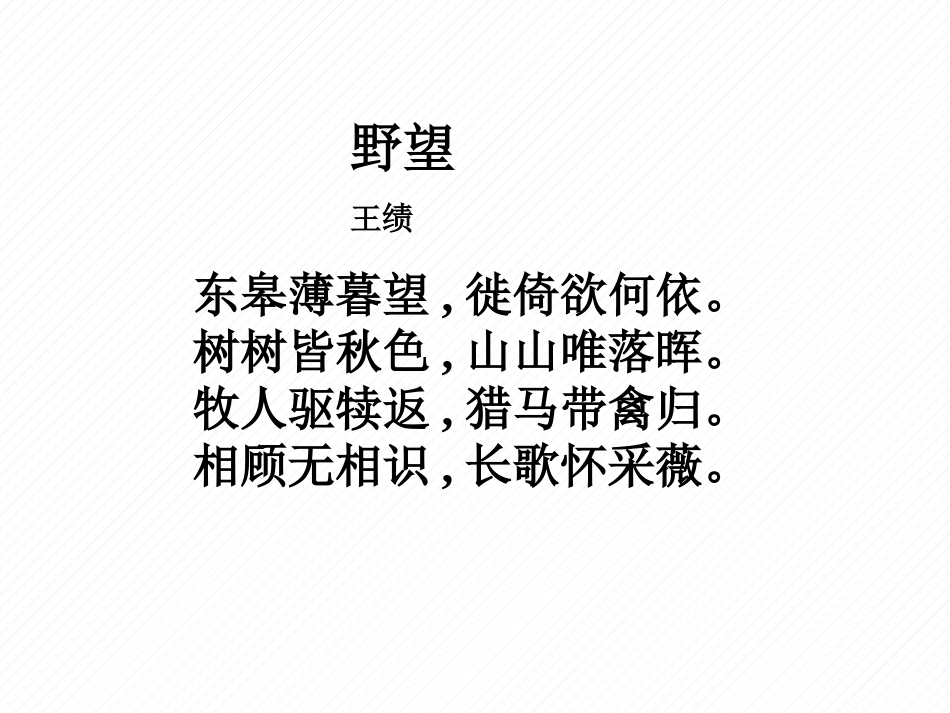 《Say It in Five》Stories and Poems PPT课件_第3页
