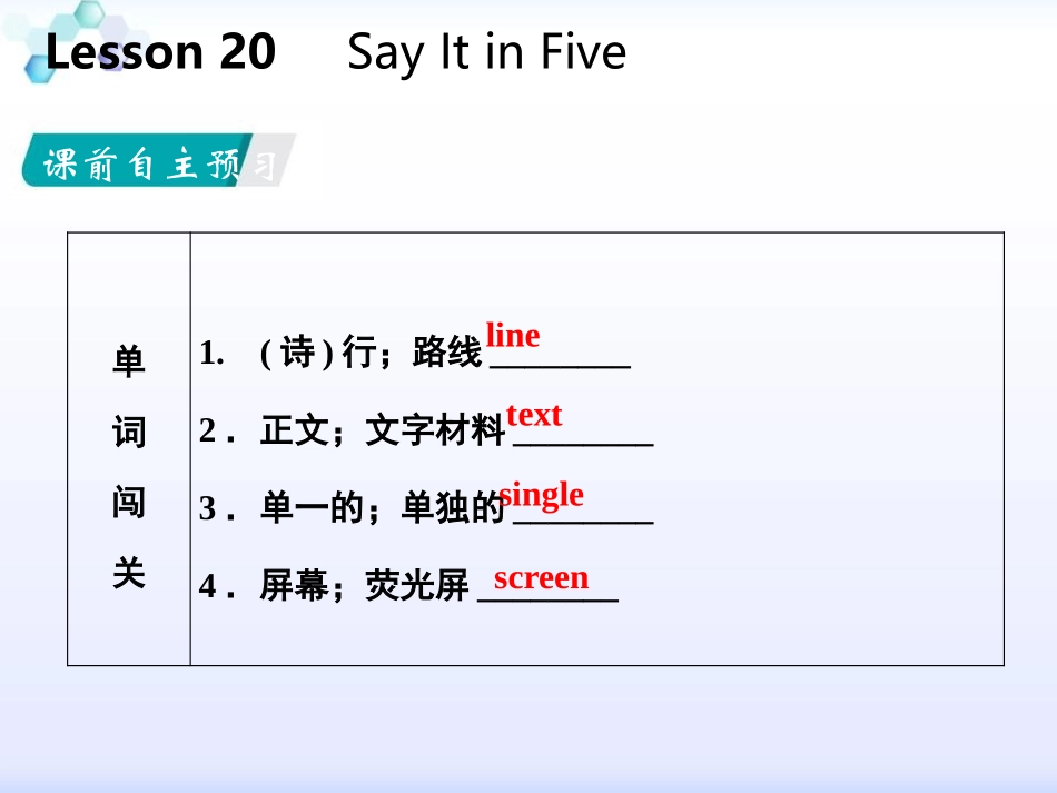 《Say It in Five》Stories and Poems PPT免费课件_第2页