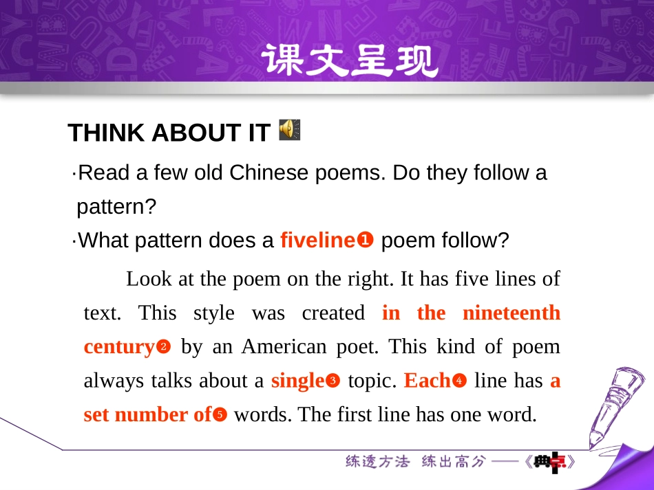 《Say It in Five》Stories and Poems PPT课件_第3页