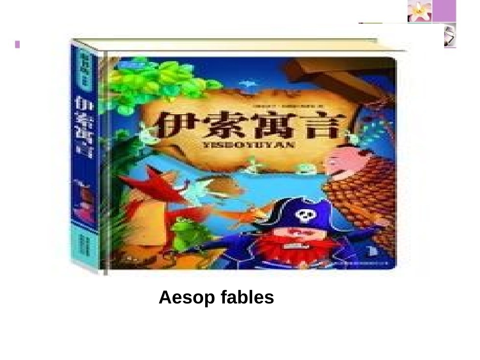 《The Fable of the Woodcutter》Stories and Poems PPT课件_第2页
