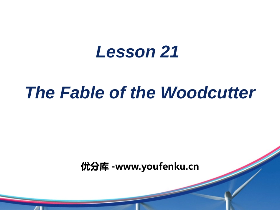 《The Fable of the Woodcutter》Stories and Poems PPT教学课件_第1页