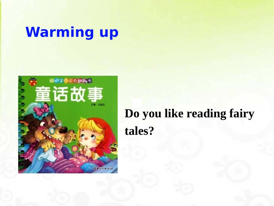 《The Giant》Stories and Poems PPT课件_第2页