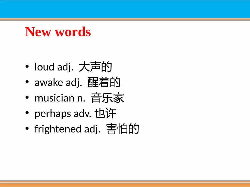 《The Giant》Stories and Poems PPT教学课件_第3页