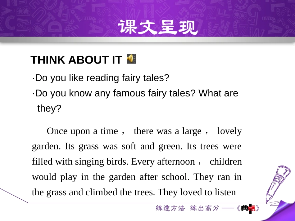 《The Giant》Stories and Poems PPT课件_第3页