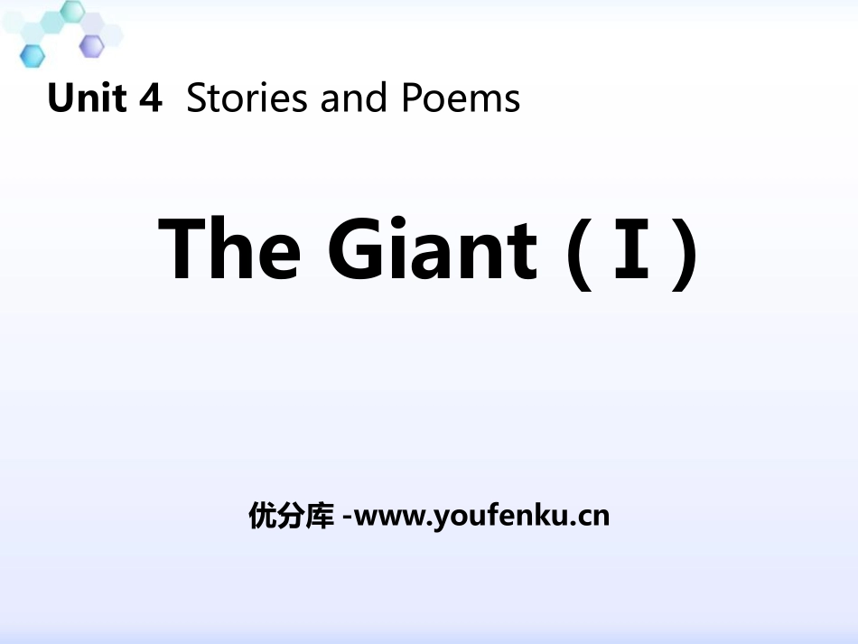 《The Giant》Stories and Poems PPT免费课件_第1页