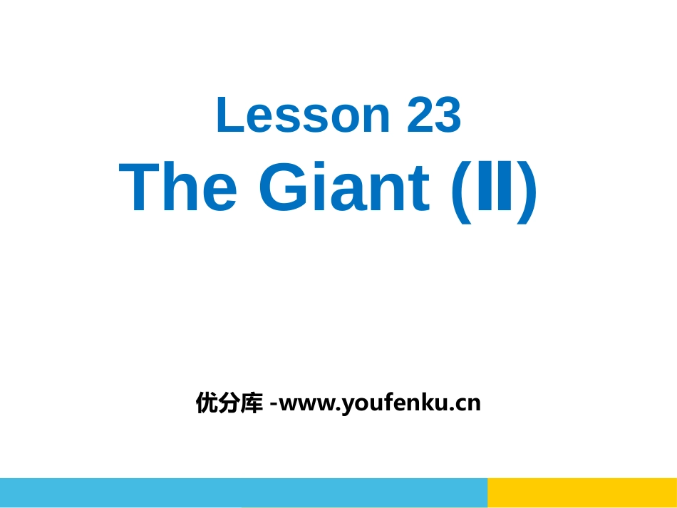 《The Giant》Stories and Poems PPT课件_第1页