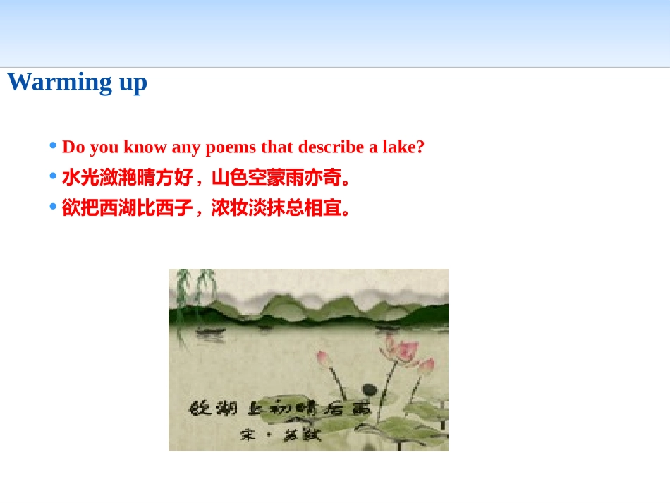 《Writing a Poem》Stories and Poems PPT课件_第2页