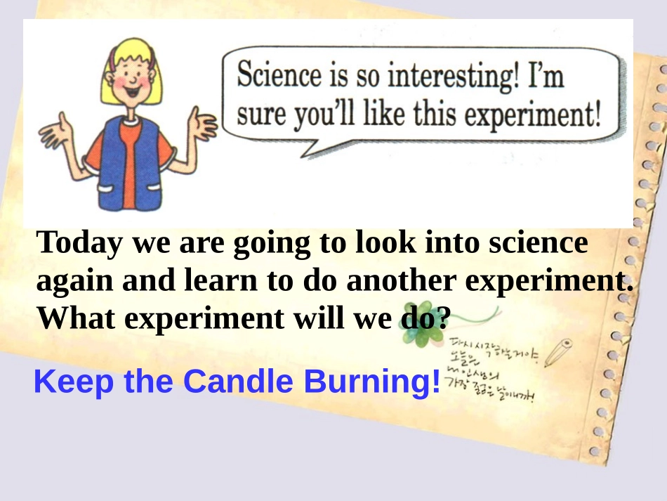《Keep the Candle Burning》Look into Science! PPT课件_第3页