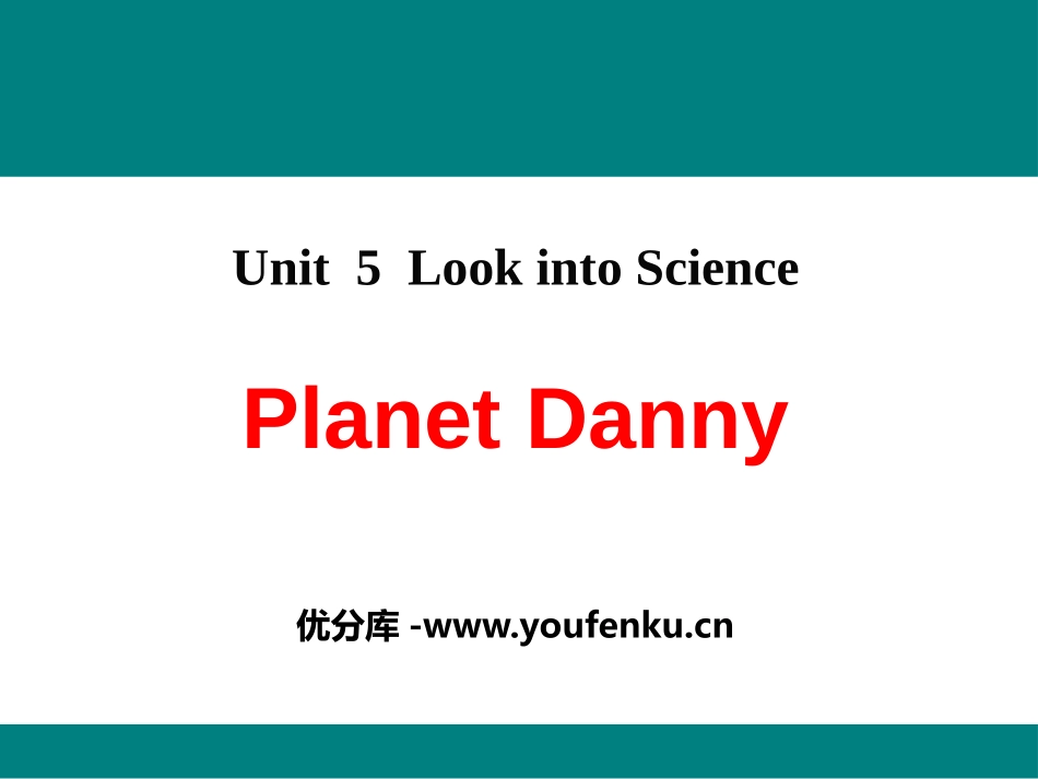 《Planet Danny》Look into Science! PPT课件_第1页