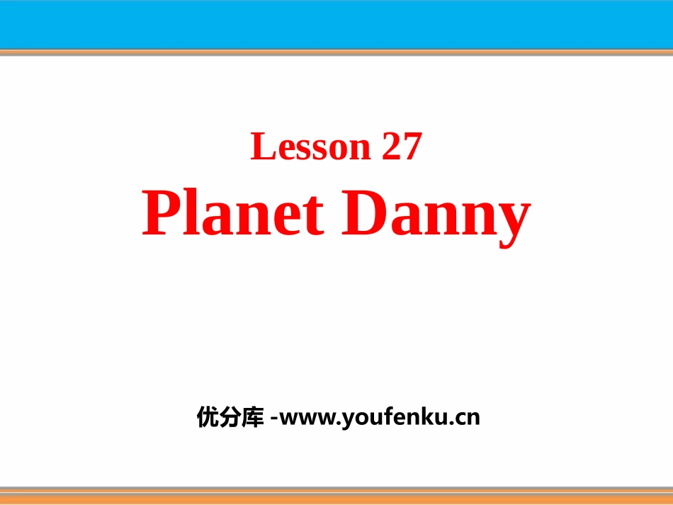 《Planet Danny》Look into Science! PPT课件_第1页