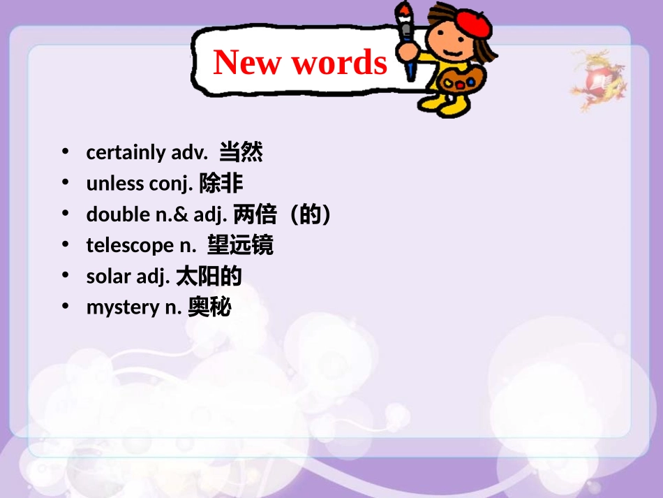 《Planet Danny》Look into Science! PPT课件_第3页