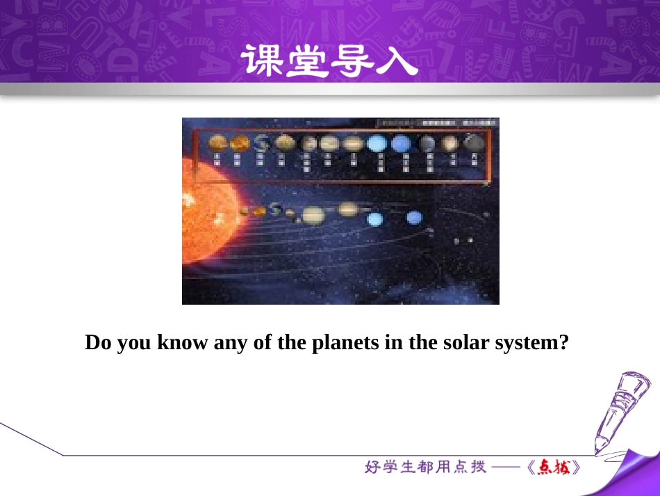 《Planet Danny》Look into Science! PPT免费课件_第2页
