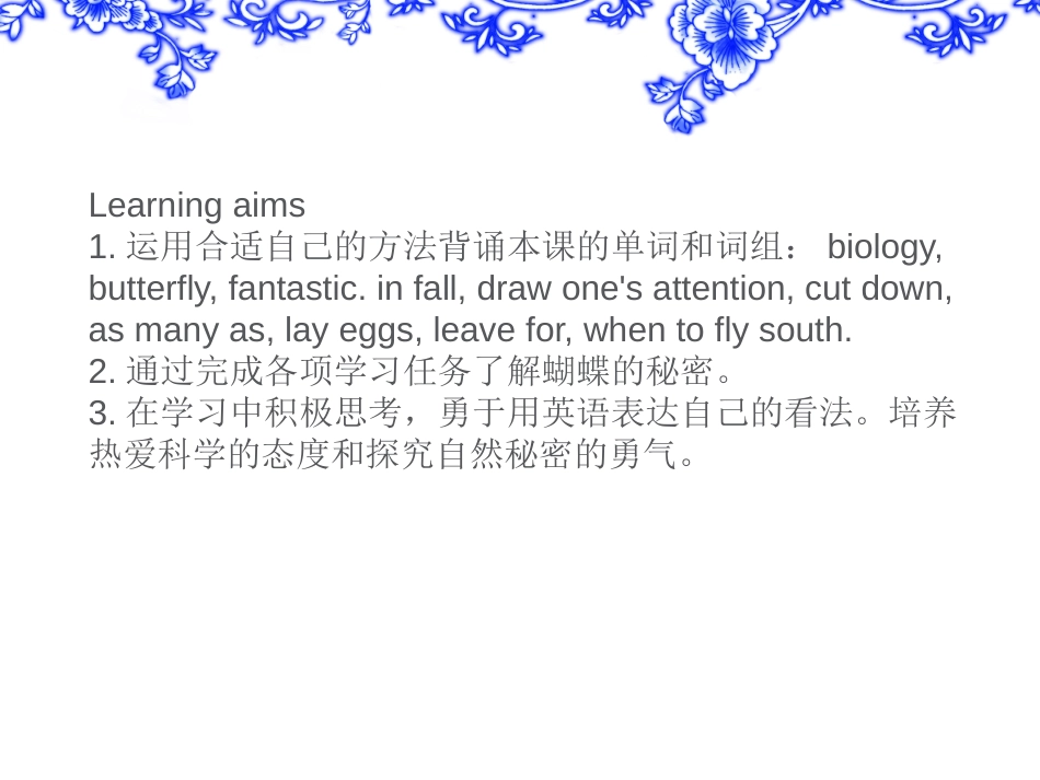 《The Study of Living Things》Look into Science! PPT课件_第1页
