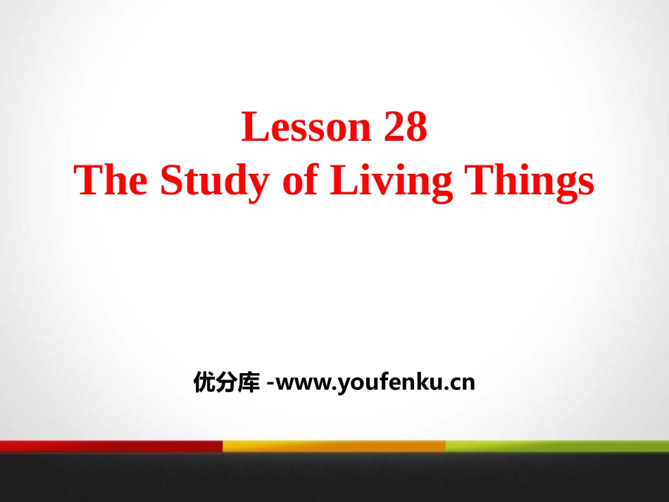 《The Study of Living Things》Look into Science! PPT课件_第1页