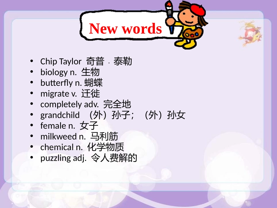 《The Study of Living Things》Look into Science! PPT课件_第3页