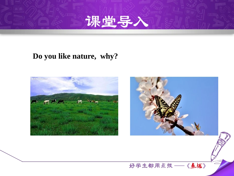 《The Study of Living Things》Look into Science! PPT免费课件_第3页