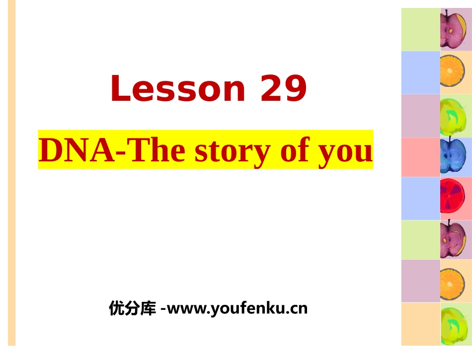 《DNA-The Story of You》Look into Science! PPT课件_第1页