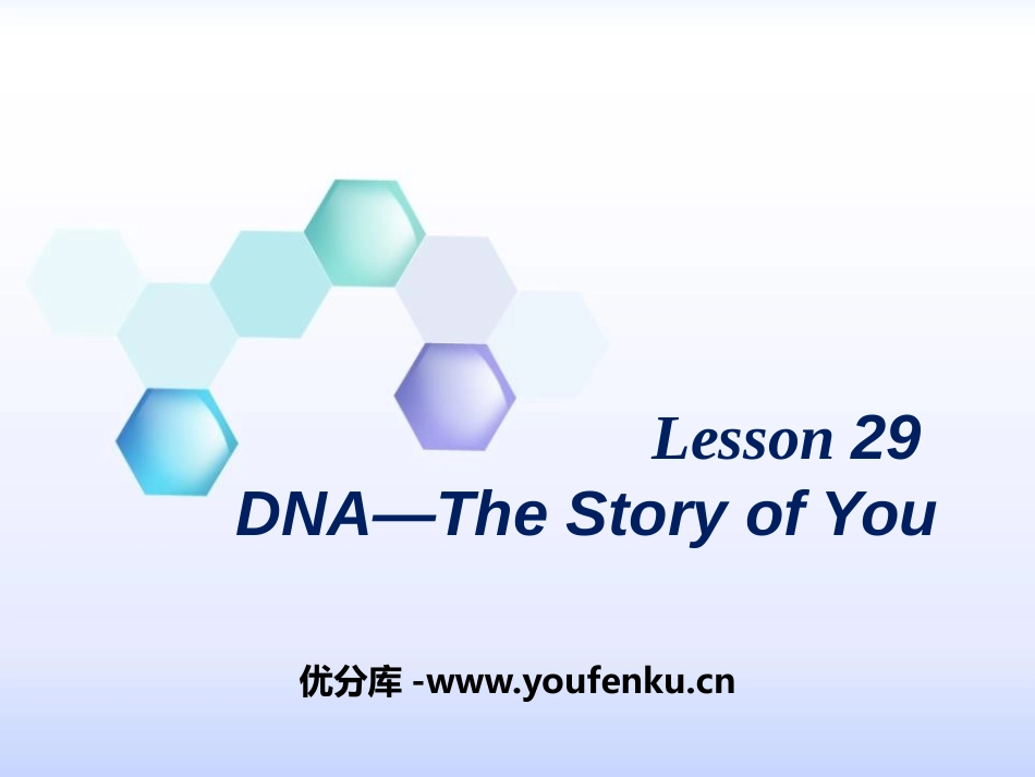 《DNA-The Story of You》Look into Science! PPT课件_第1页