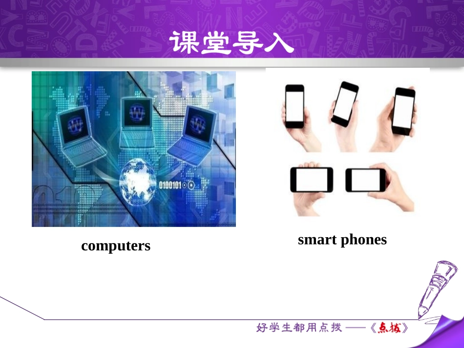 《Science Affects Us》Look into Science! PPT教学课件_第3页