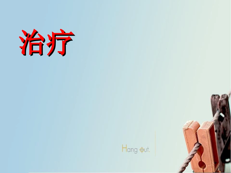 《苏珊的帽子》PPT课件[北师大版三年级语文下册]_第3页
