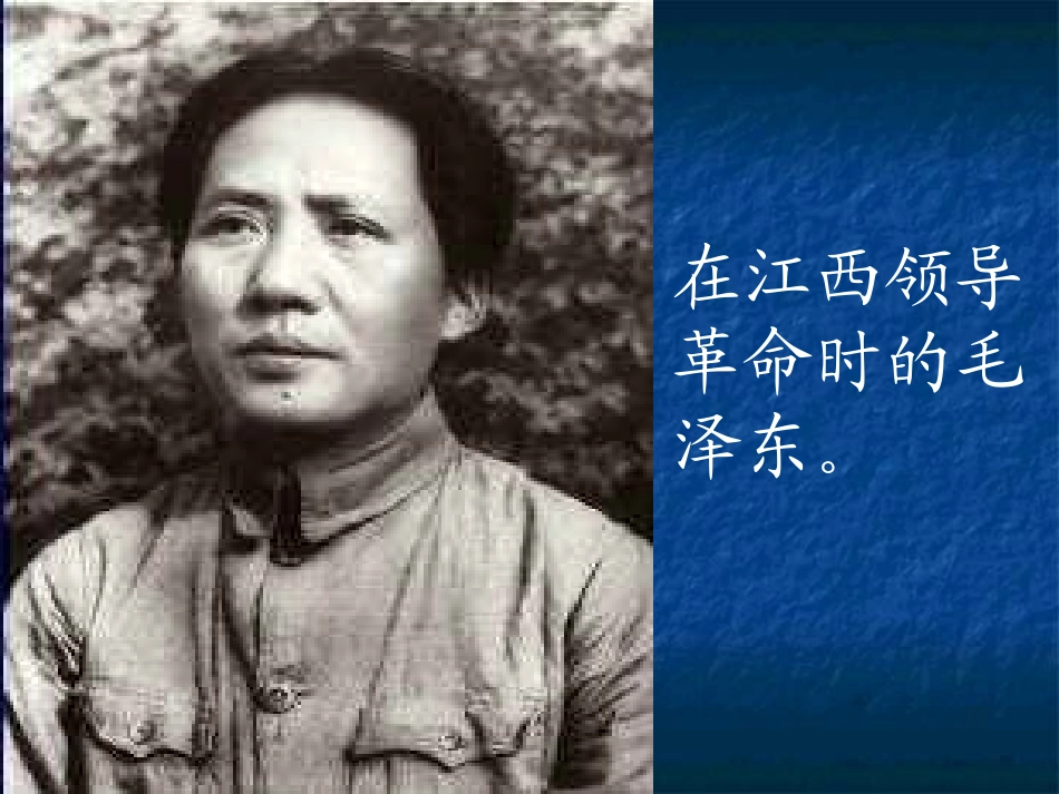 《吃水不忘挖井人》PPT课件[苏教版一年级语文下册]_第2页
