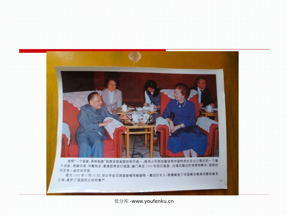 《他得的红圈圈最多》PPT课件[苏教版一年级语文下册]_第3页