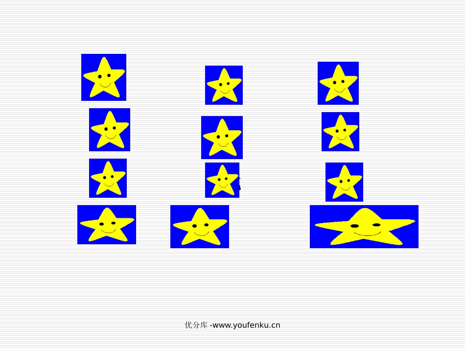 《问银河》PPT课件[苏教版二年级语文下册]_第2页