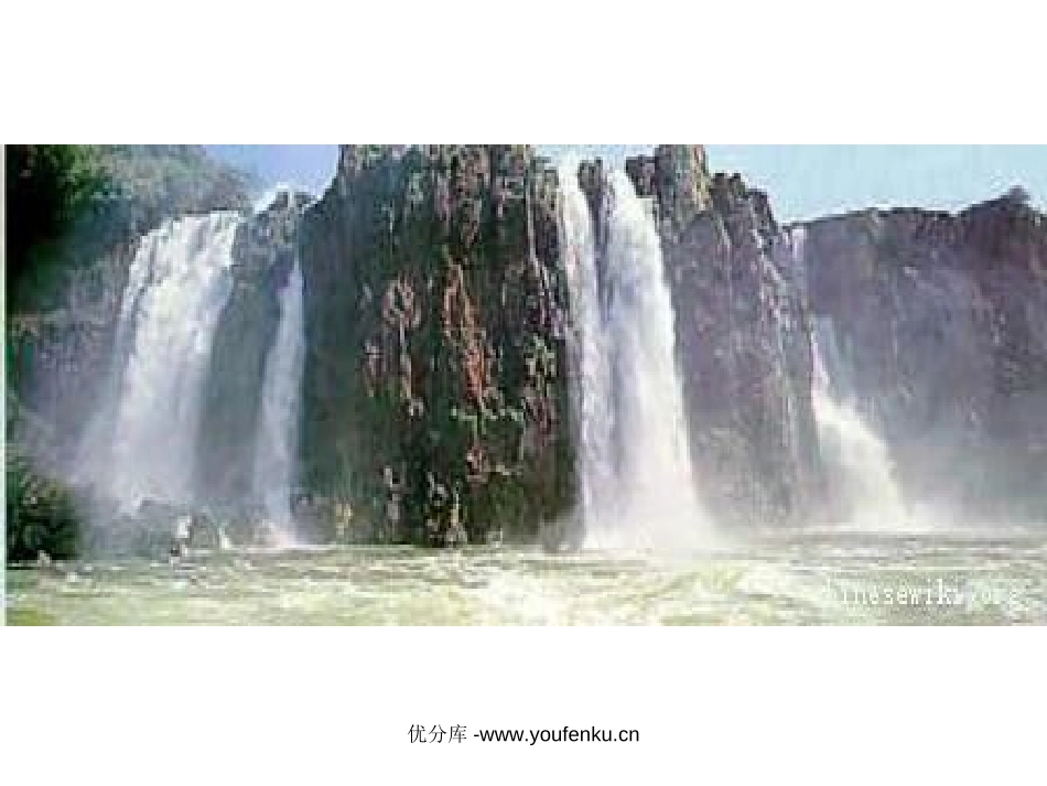 《特殊的葬礼》PPT课件[苏教版四年级语文下册]_第3页