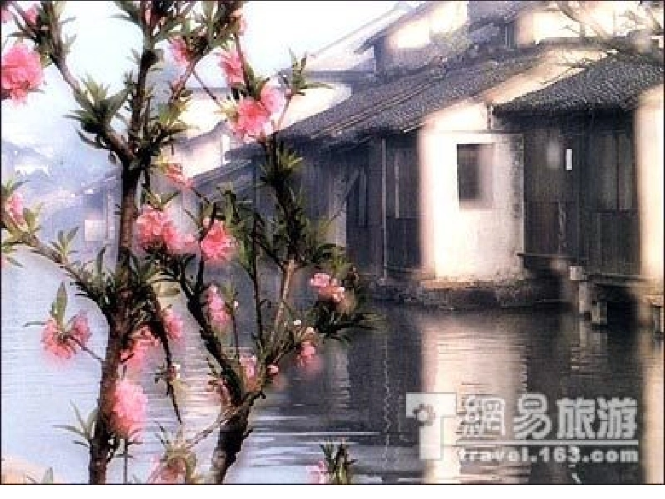 《水乡行》PPT课件[北师大版九年级语文下册]_第3页