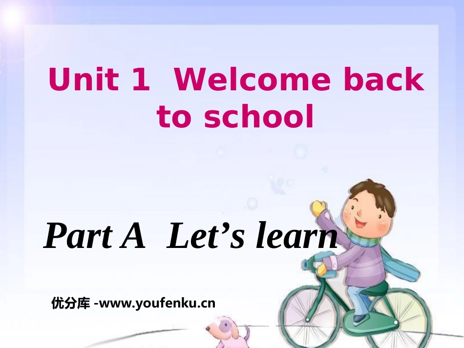 《Welcome back to school!》lets spellPPT课件_第1页