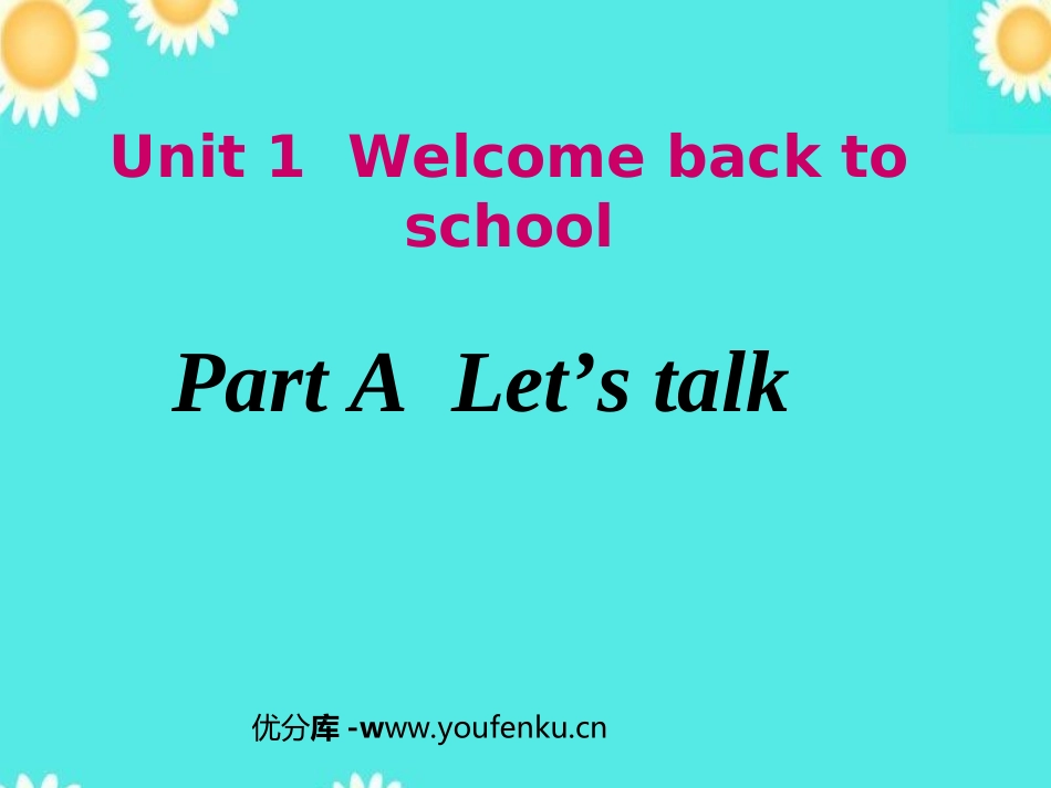 《Welcome back to school》对话PPT课件_第1页