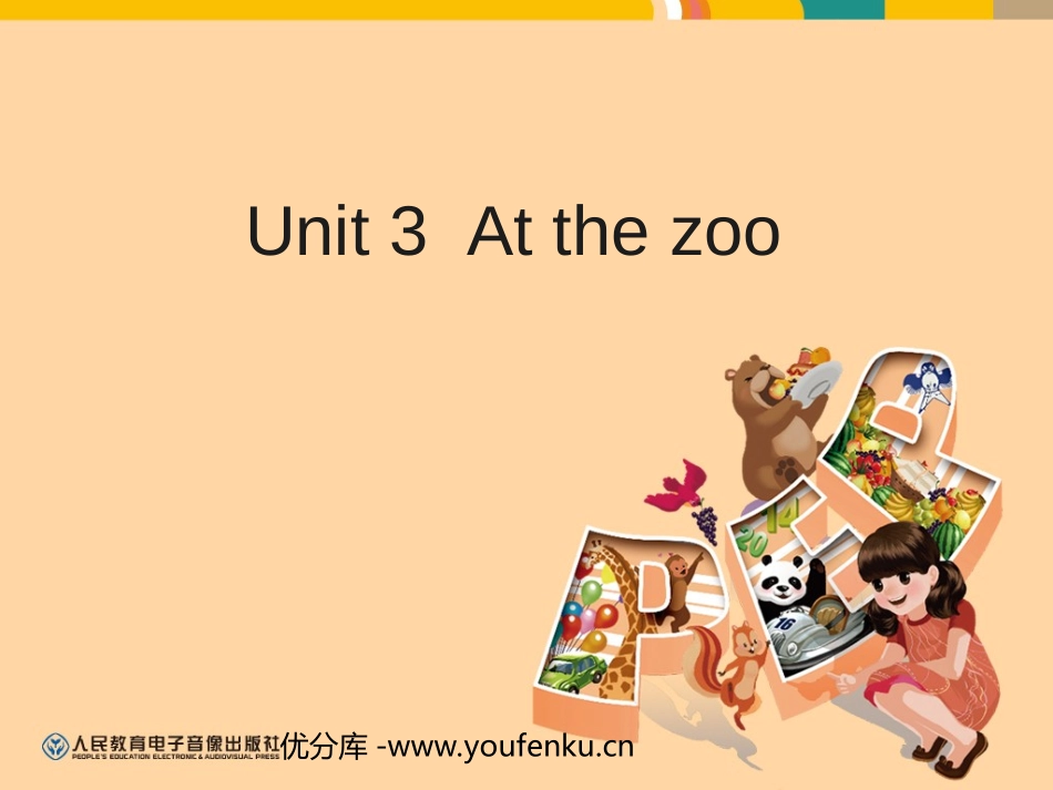 《At the zoo》教学建议PPT课件[人教版三年级英语]_第1页
