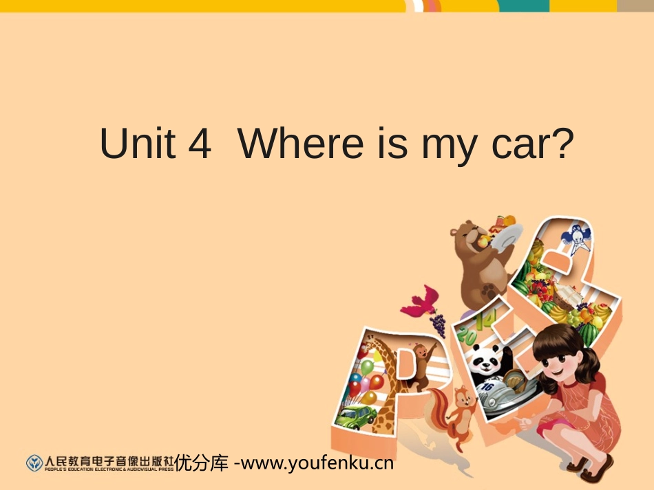 《Where is my car?》教学建议PPT课件_第1页