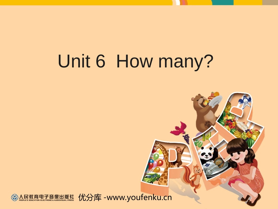《How many?》教学建议PPT课件[人教版三年级英语]_第1页
