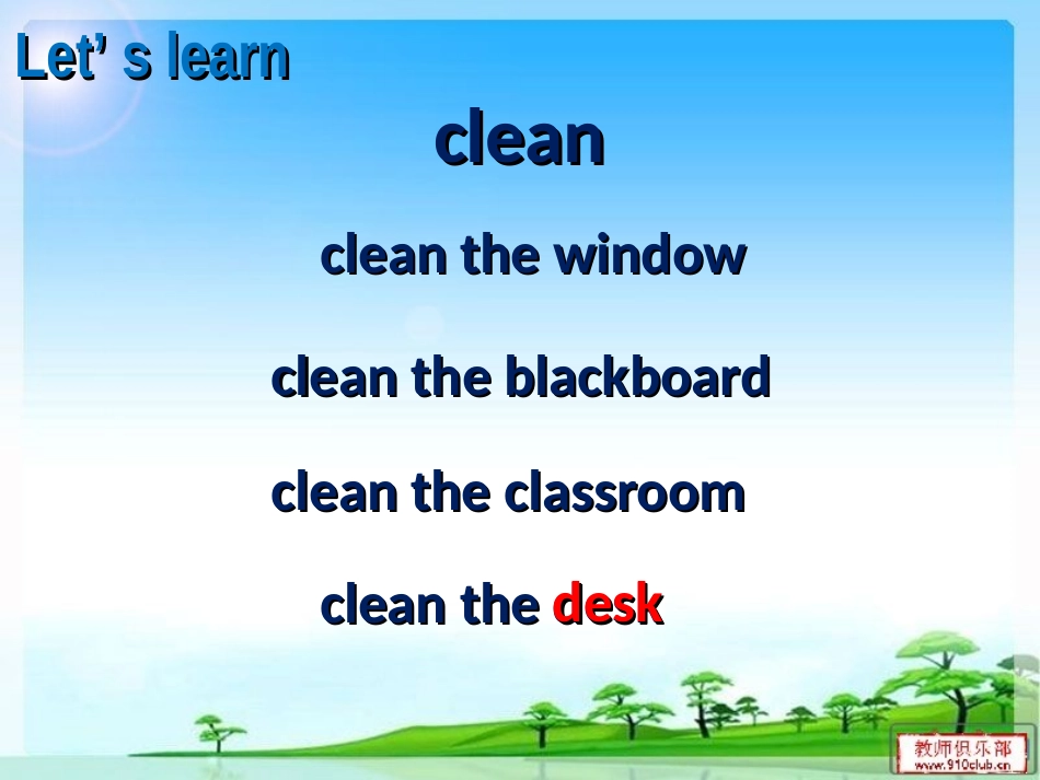 《My classroom》第四课时PPT课件[人教版四年级英语]_第3页