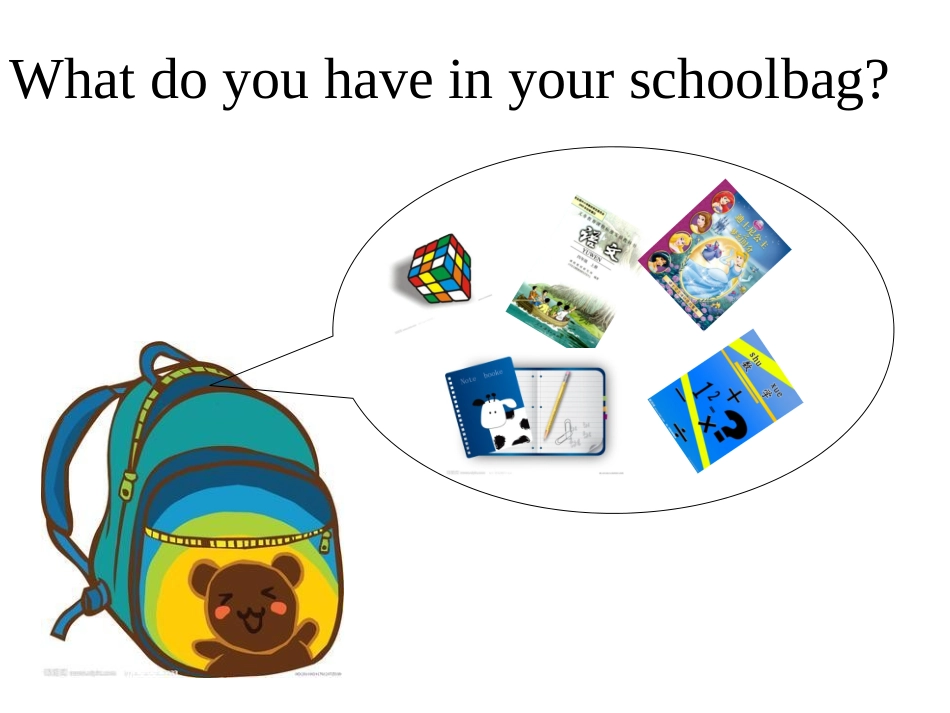 《My schoolbag》第六课时PPT课件[人教版四年级英语]_第3页