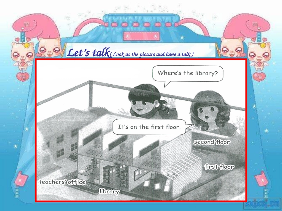 《My school》第三课时PPT课件[人教版四年级英语]_第3页
