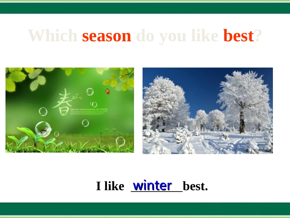 《My favourite season》第三课时PPT课件_第3页